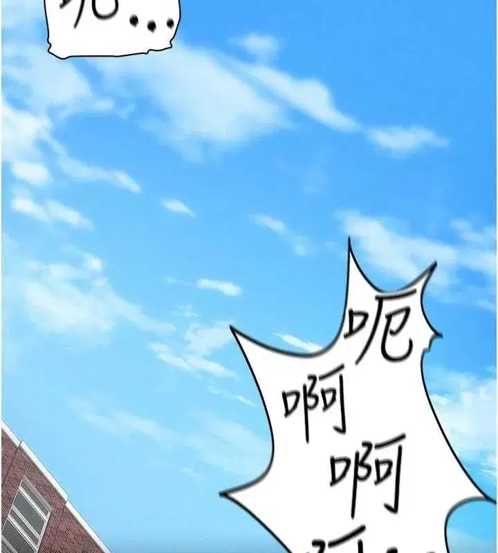 第40話-互相撕咬的往日戀人