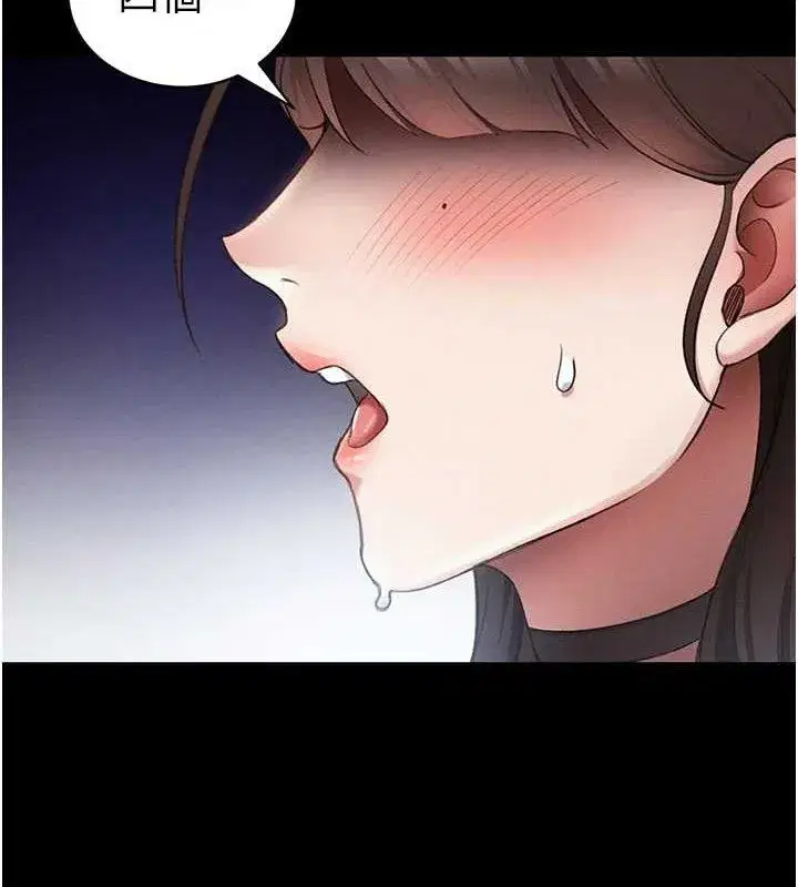 第40話-互相撕咬的往日戀人