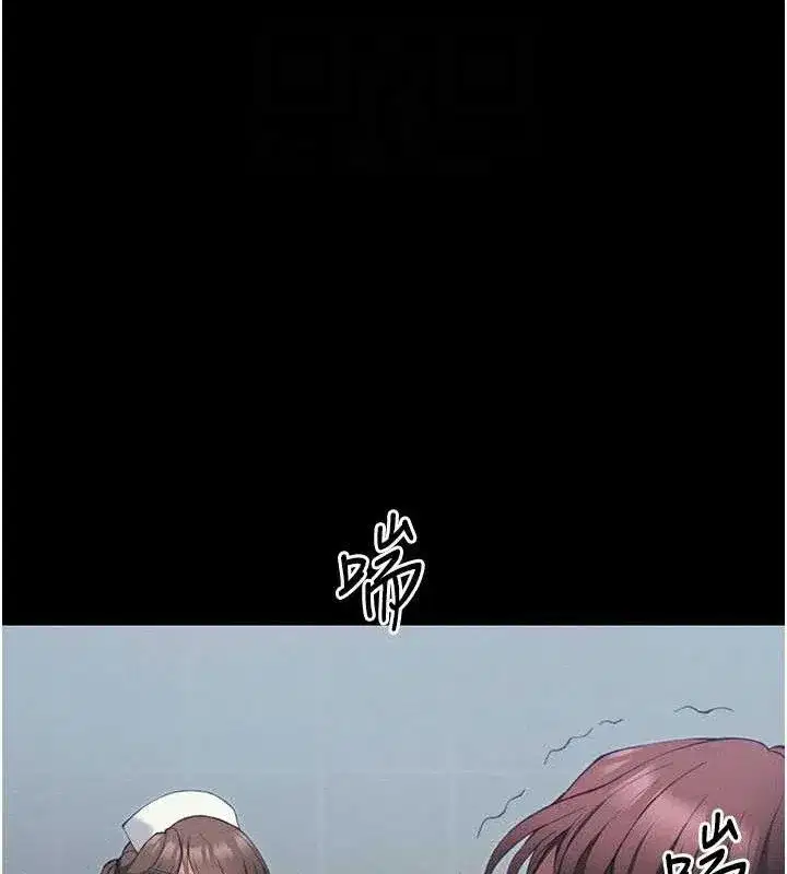 第40話-互相撕咬的往日戀人