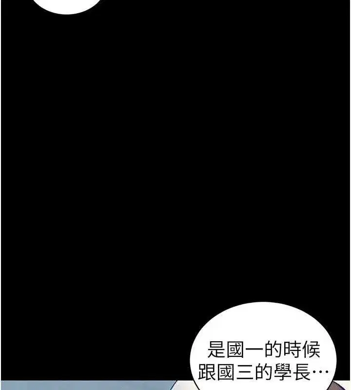 第40話-互相撕咬的往日戀人