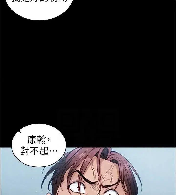 第40話-互相撕咬的往日戀人
