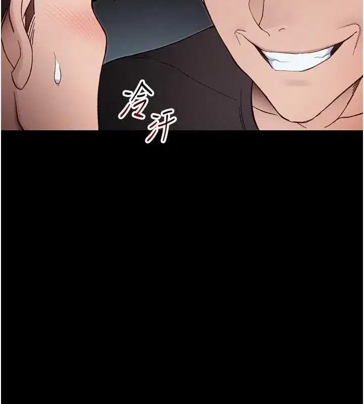 第40話-互相撕咬的往日戀人