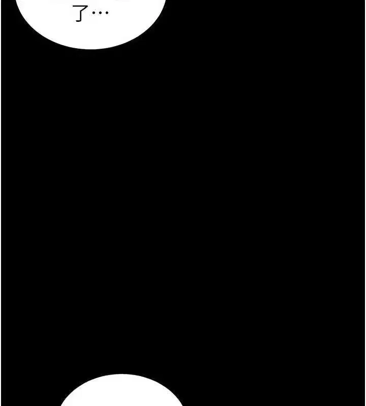第40話-互相撕咬的往日戀人