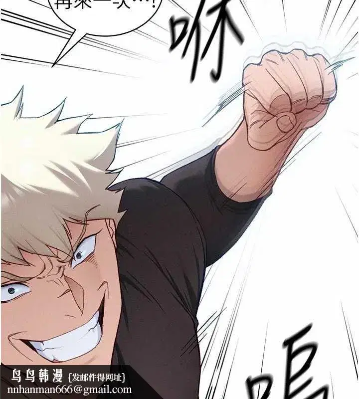 第40話-互相撕咬的往日戀人
