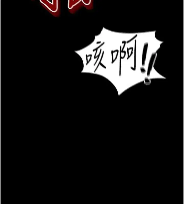 第40話-互相撕咬的往日戀人