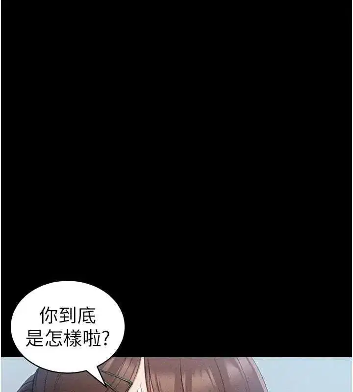 第40話-互相撕咬的往日戀人