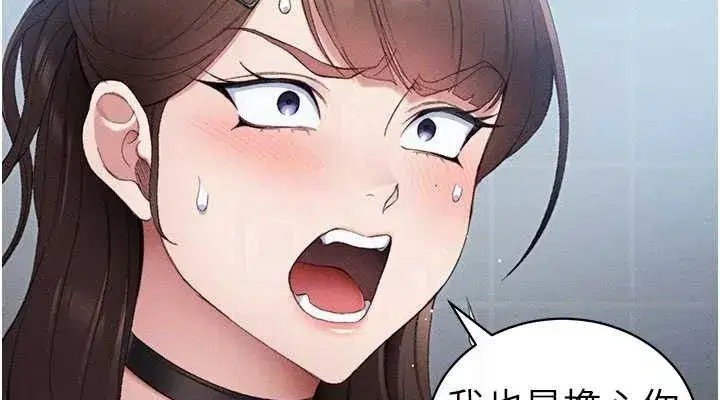 第40話-互相撕咬的往日戀人