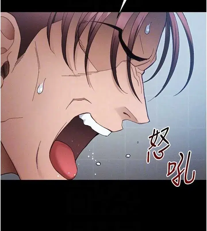 第40話-互相撕咬的往日戀人
