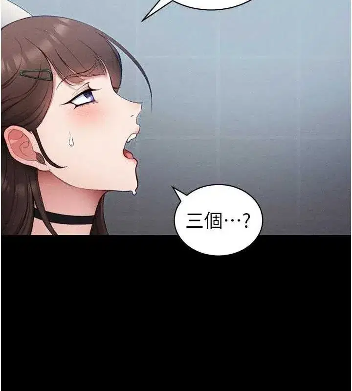 第40話-互相撕咬的往日戀人