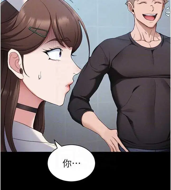 第40話-互相撕咬的往日戀人