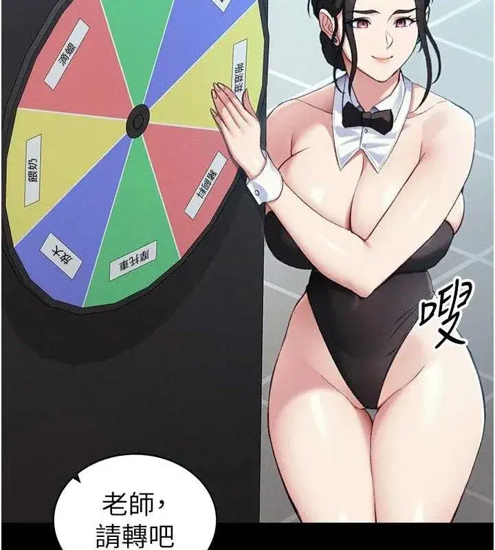 第40話-互相撕咬的往日戀人