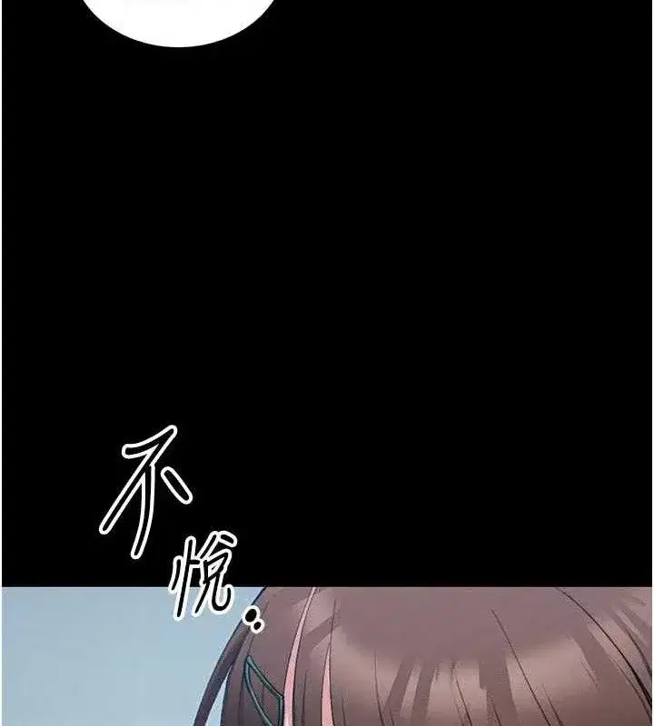 第40話-互相撕咬的往日戀人