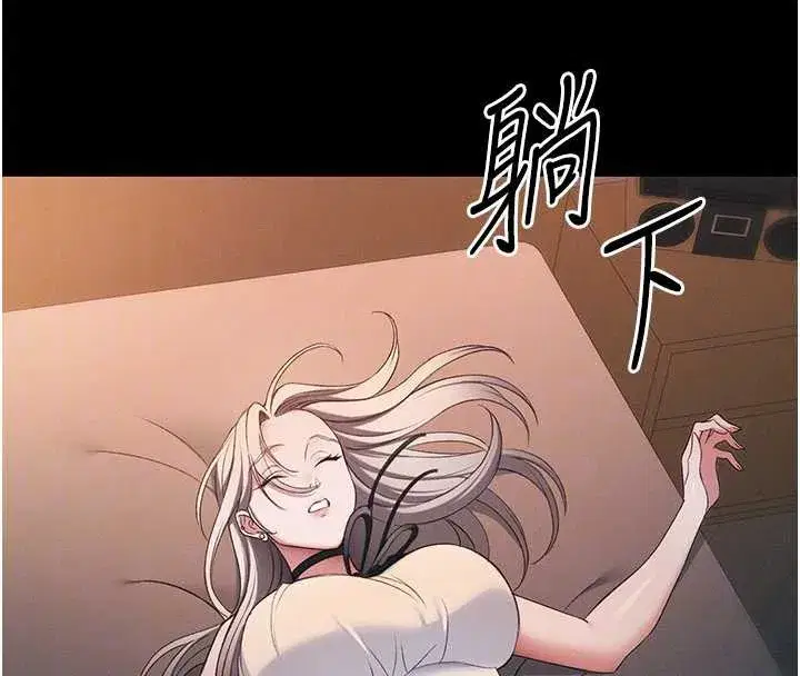 第41話-下一個目標_霸凌男的妹妹