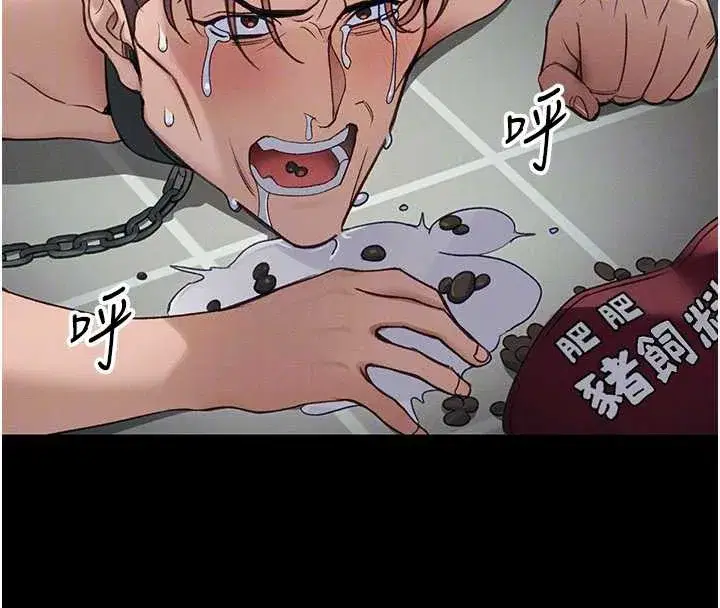 第41話-下一個目標_霸凌男的妹妹