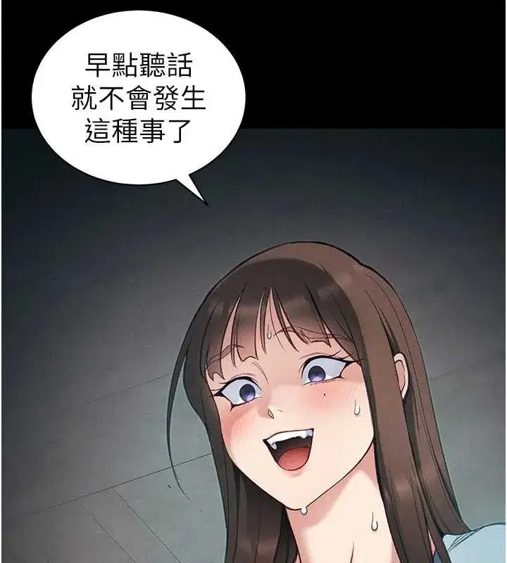 第41話-下一個目標_霸凌男的妹妹