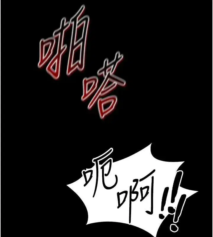 第41話-下一個目標_霸凌男的妹妹