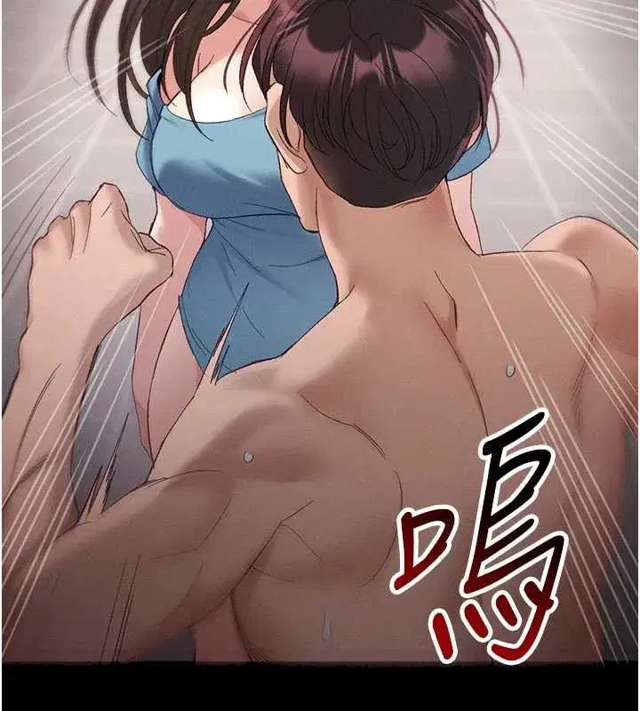 第41話-下一個目標_霸凌男的妹妹