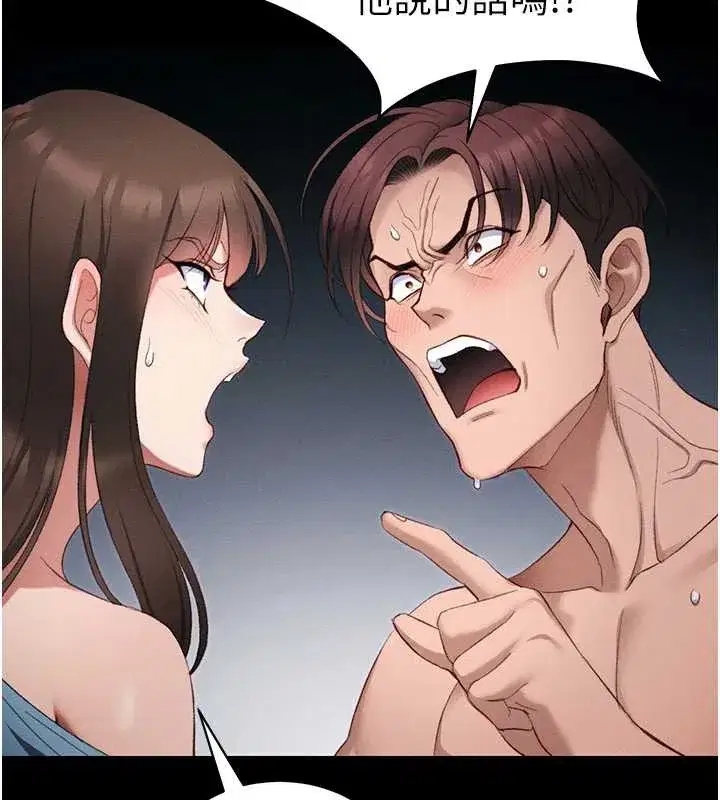 第41話-下一個目標_霸凌男的妹妹