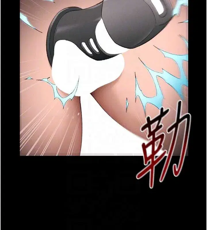 第41話-下一個目標_霸凌男的妹妹