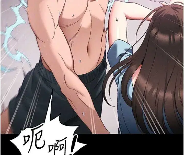 第41話-下一個目標_霸凌男的妹妹