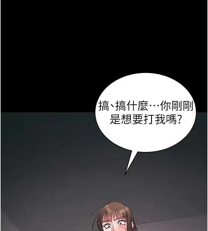 第41話-下一個目標_霸凌男的妹妹