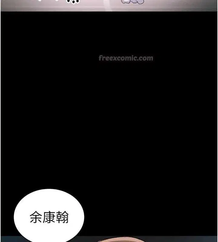 第41話-下一個目標_霸凌男的妹妹