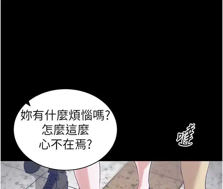 第41話-下一個目標_霸凌男的妹妹