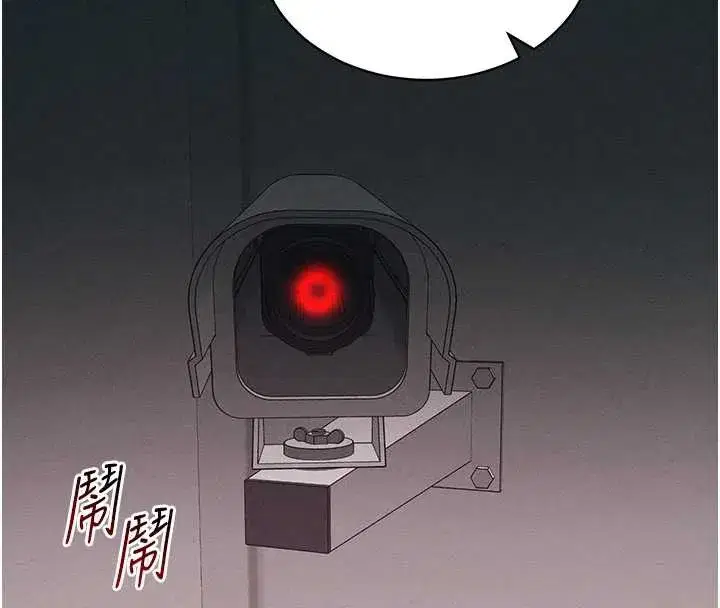 第41話-下一個目標_霸凌男的妹妹