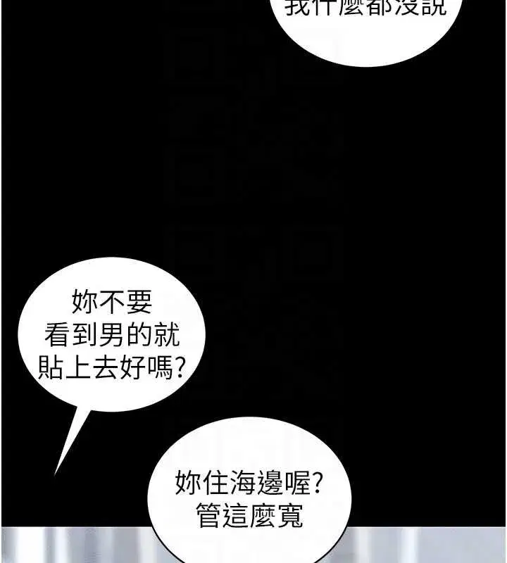 第41話-下一個目標_霸凌男的妹妹