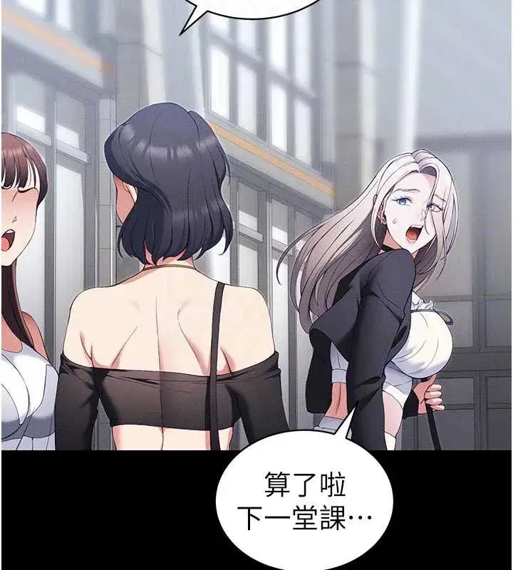 第41話-下一個目標_霸凌男的妹妹