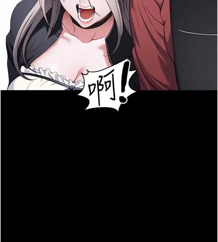 第41話-下一個目標_霸凌男的妹妹