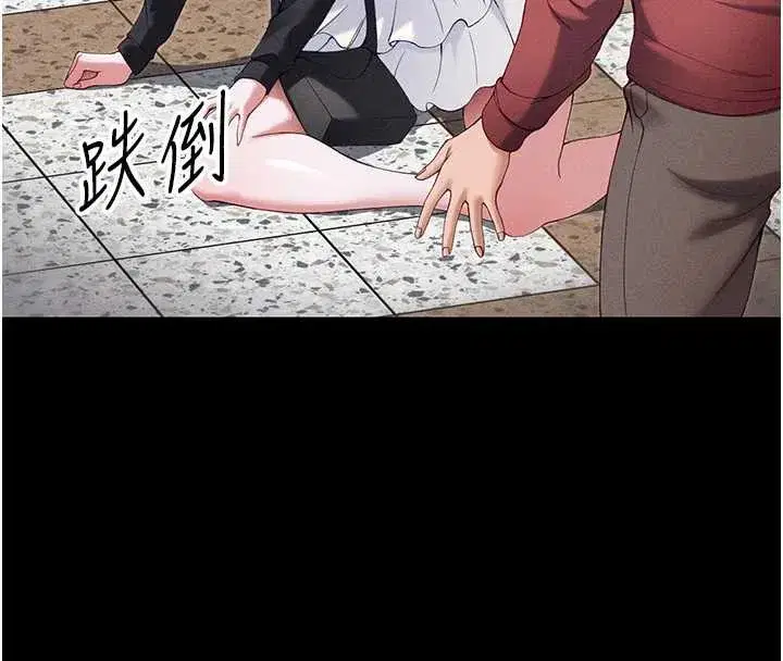 第41話-下一個目標_霸凌男的妹妹