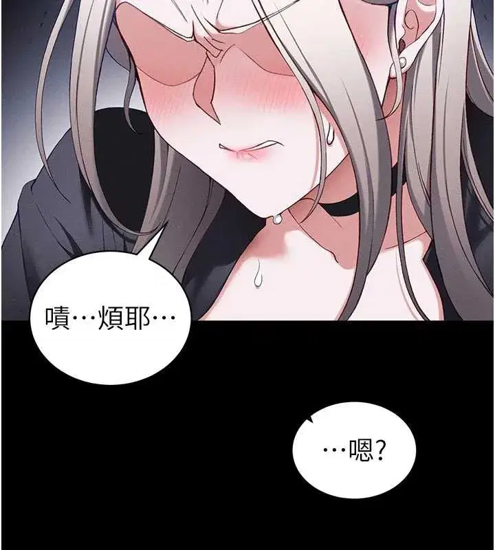 第41話-下一個目標_霸凌男的妹妹