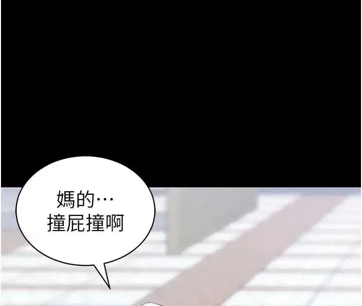 第41話-下一個目標_霸凌男的妹妹