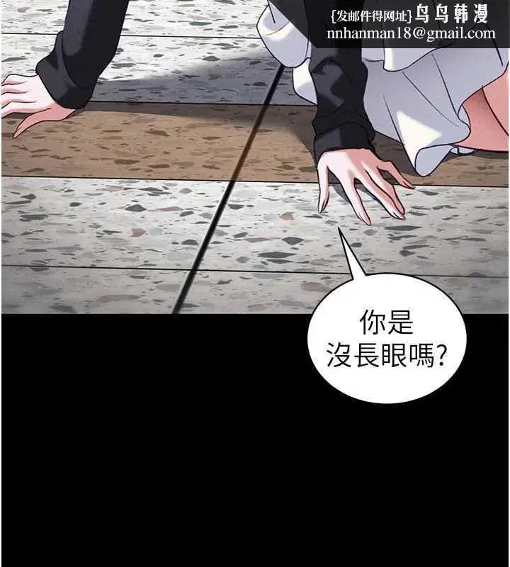 第41話-下一個目標_霸凌男的妹妹