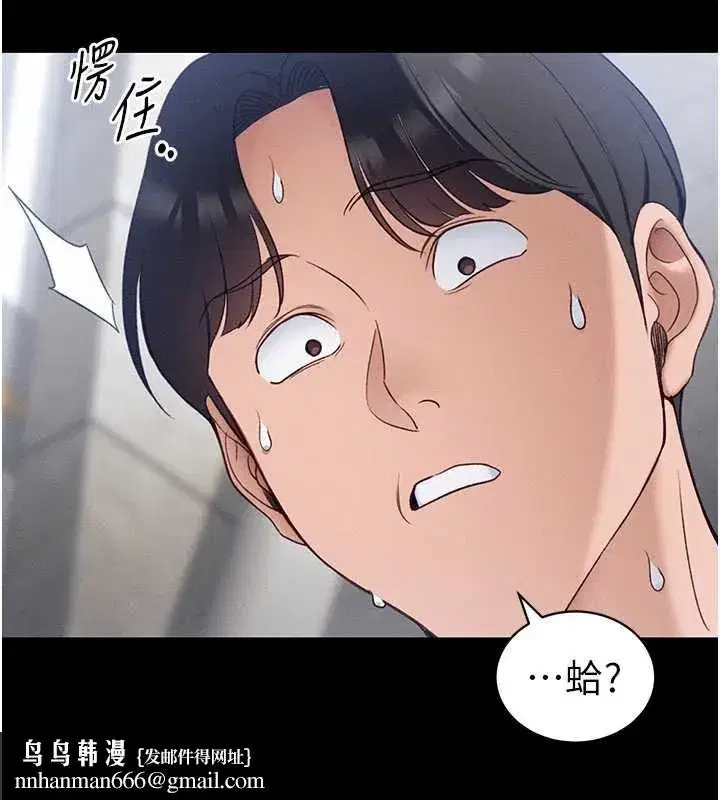 第41話-下一個目標_霸凌男的妹妹