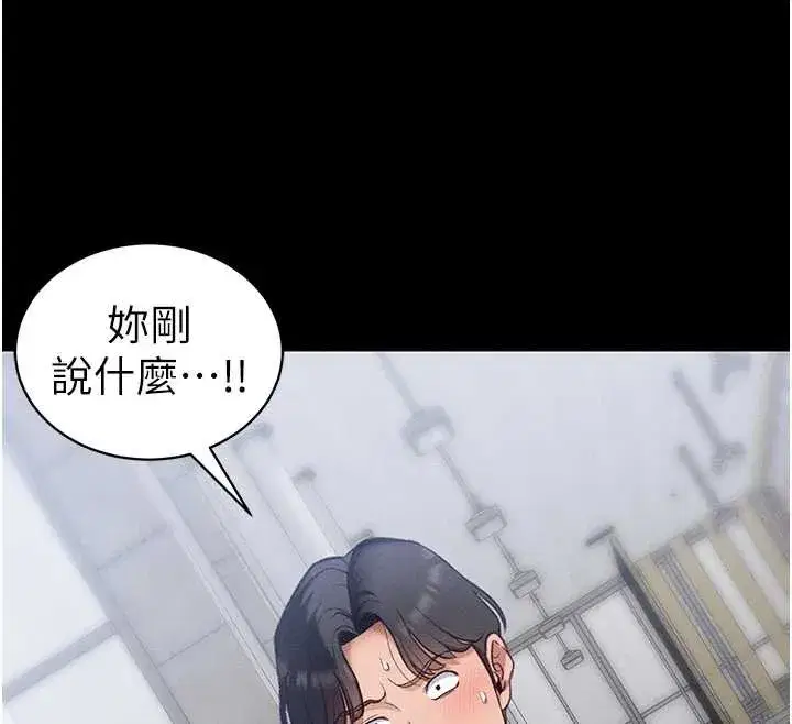 第41話-下一個目標_霸凌男的妹妹