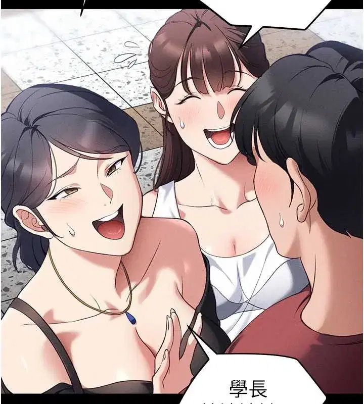 第41話-下一個目標_霸凌男的妹妹