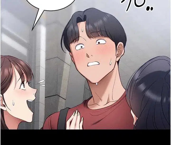 第41話-下一個目標_霸凌男的妹妹