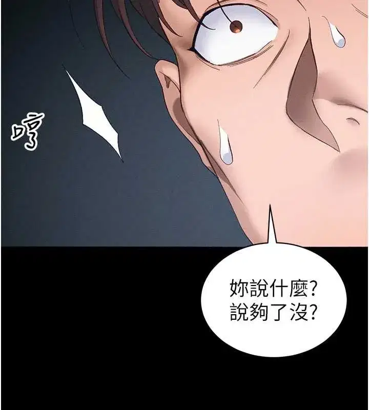 第41話-下一個目標_霸凌男的妹妹