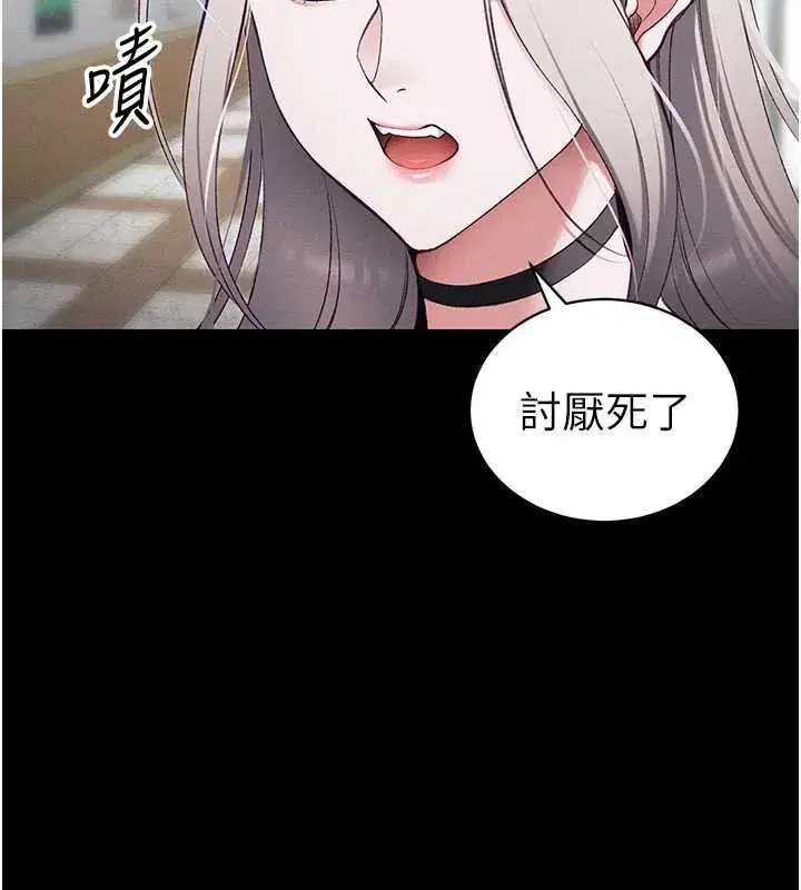 第41話-下一個目標_霸凌男的妹妹