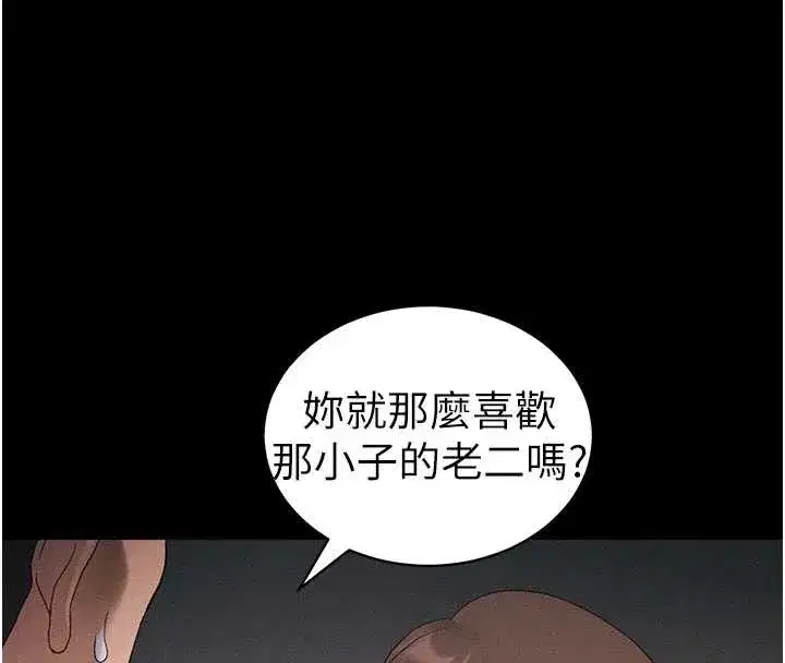 第41話-下一個目標_霸凌男的妹妹