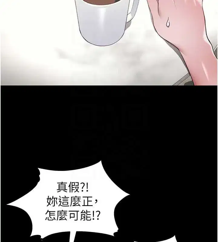 第41話-下一個目標_霸凌男的妹妹