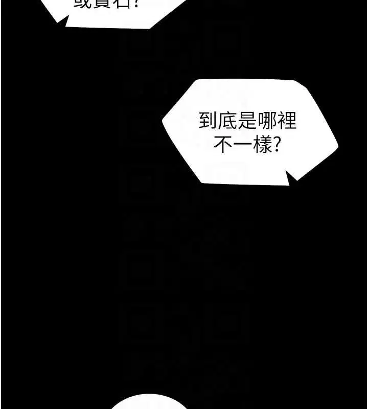 第41話-下一個目標_霸凌男的妹妹