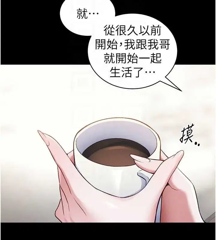 第41話-下一個目標_霸凌男的妹妹