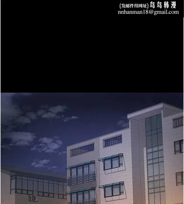 第42話-重整地牢紀律
