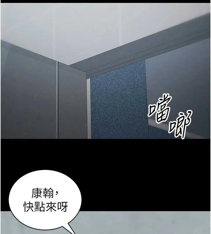第42話-重整地牢紀律