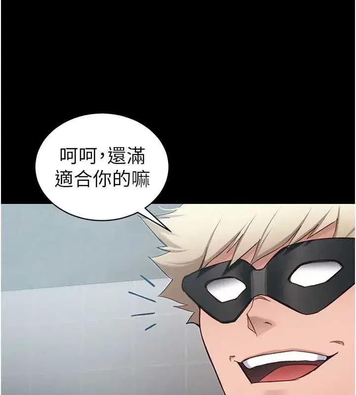 第42話-重整地牢紀律