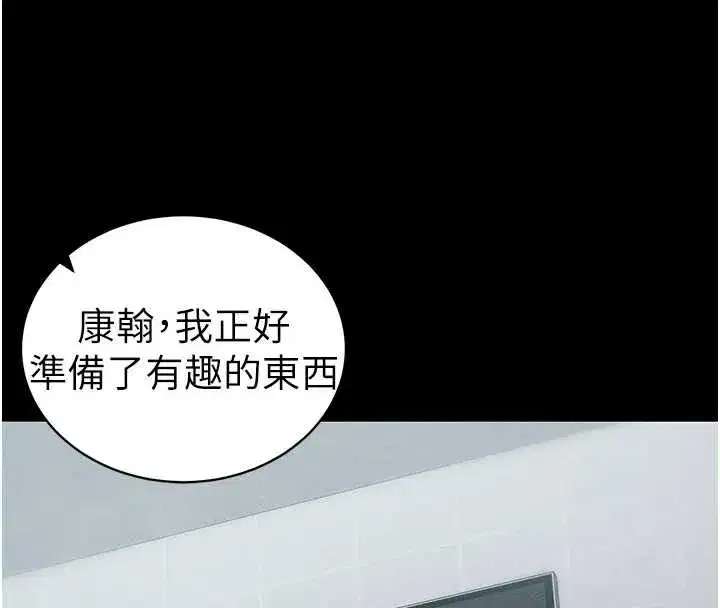 第42話-重整地牢紀律