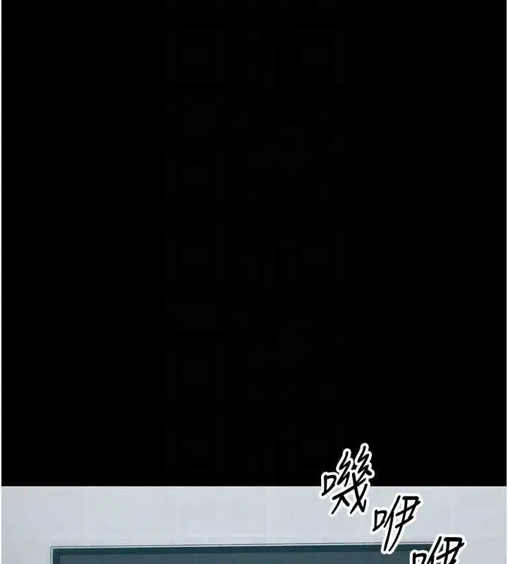 第42話-重整地牢紀律